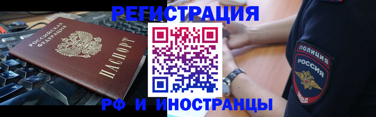 пропишу в квартире в Курчалом